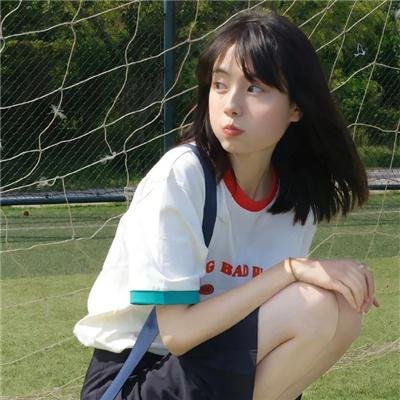 爱，没有明天